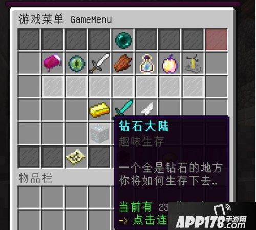 我的世界中国版梦之国暑假狂嗨 不一样的游戏体验！
