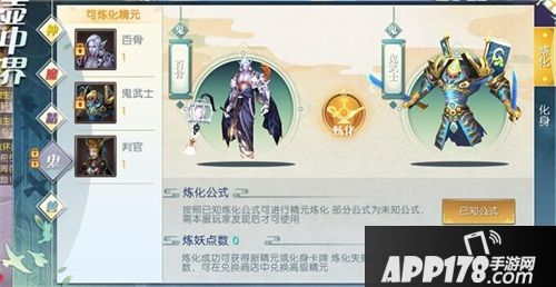 一如初见 《轩辕传奇手游》新版本火热上线