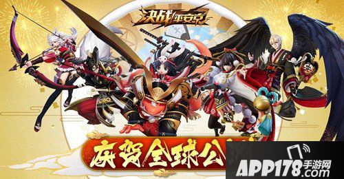 决战平安京与犬夜叉全民联动开启 全球公测上线