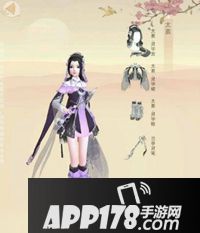 云裳羽衣套装大全 云裳羽衣套装汇总