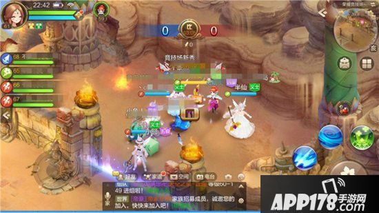 自由幻想手游荣耀竞技场攻略