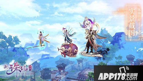 邂逅玲珑小姐姐 《诛仙手游》趣味活动今日开启