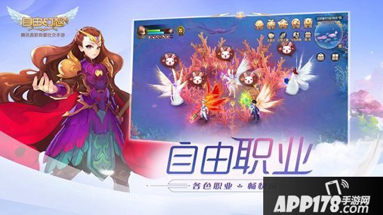 自由幻想手游十大经典副本