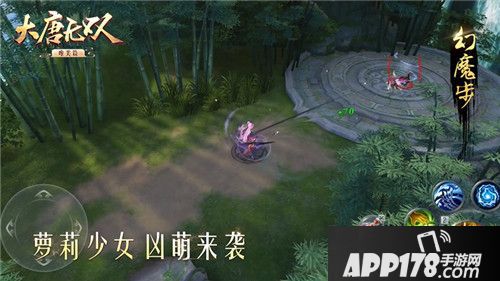 大唐无双软萌萝莉参战