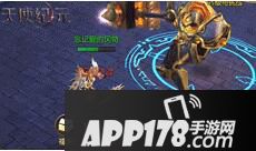 《天使纪元》新职业资料片“猎魔降临” CJ2018首曝