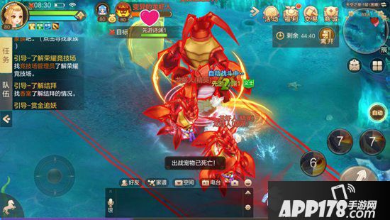 自由幻想手游天空之泉挑战怎么过 天空之泉挑战攻略