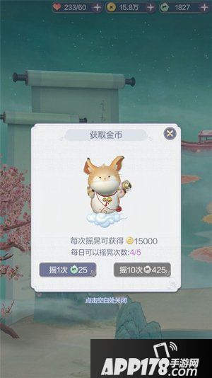 云裳羽衣金币获取方法 云裳羽衣金币如何获取