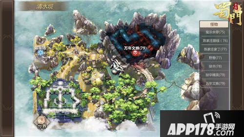 蜀门手游新世界boss