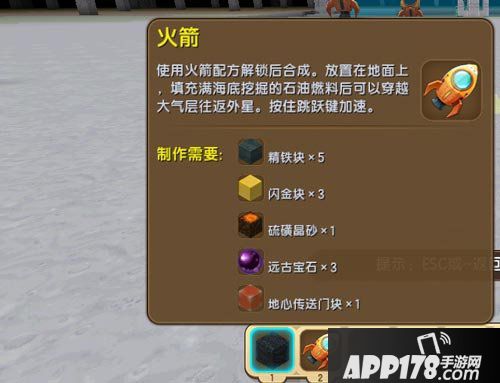 迷你世界先遣服0.26.7.2版更新公告 宇宙探险来袭