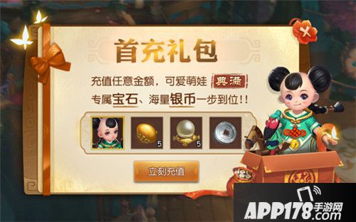 三国如龙传双平台新服