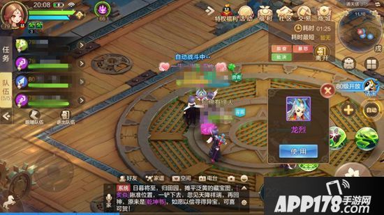 自由幻想手游通天塔怎么玩