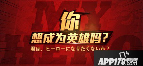 非人学园或与我的英雄学院联动 新英雄猜想