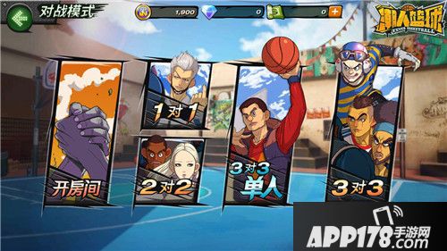 经典街球再现 《潮人篮球》7月26日全平台公测