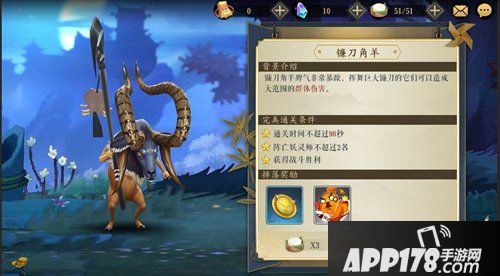 妖神记手游关卡副本玩法介绍 妖神记手游关卡副本怎么玩