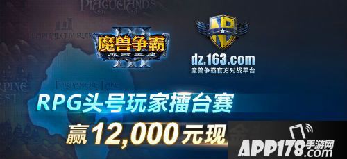 2018ChinaJoy：暴雪展台游戏试玩赢精美周边