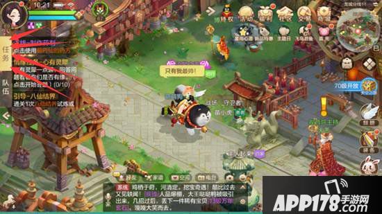 自由幻想手游情缘任务重新做 情缘任务怎么放弃