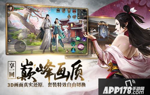 《战国志》首部资料片今日开启，“逍遥惊世”视频首曝！