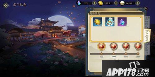 妖神记手游宗门玩法介绍 妖神记手游宗门怎么玩