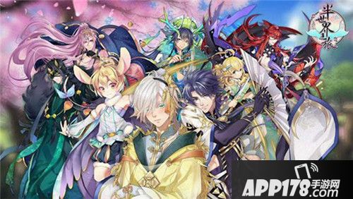 半世界之旅公测 