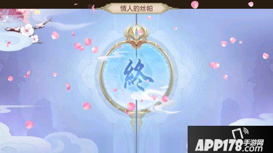 自由幻想手游火鸟坐骑怎么得 火鸟坐骑在哪领