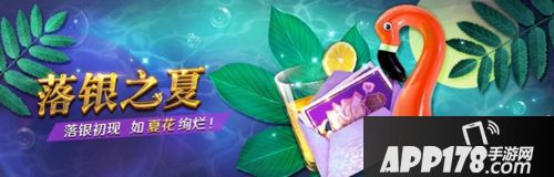 《猎魂觉醒》全新版本——太古侵袭，誓守落银 今日上线！