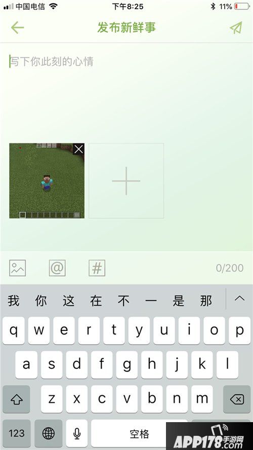 我的世界手游界面介绍 我的世界手游功能详解