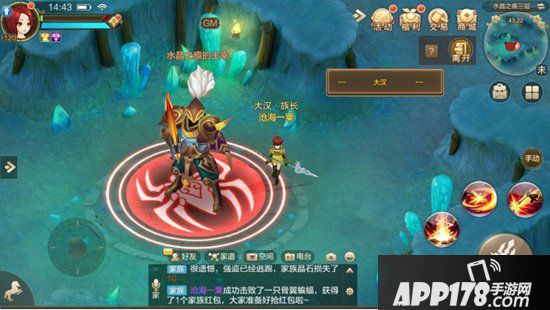 自由幻想手游家族矿洞攻略