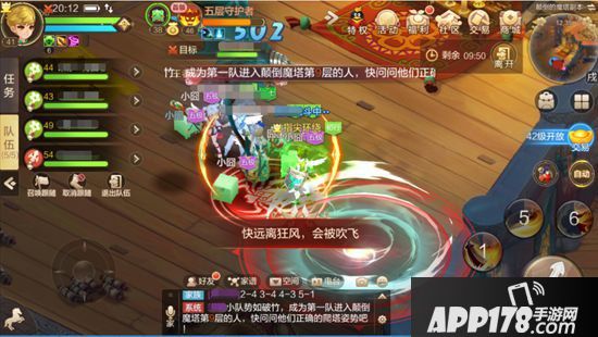 自由幻想手游颠倒魔塔技巧攻略 颠倒魔塔BOSS怎么打