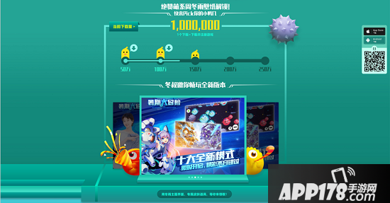 周冬雨《球球大作战》秘访花式爆料：想带全家去外星？！