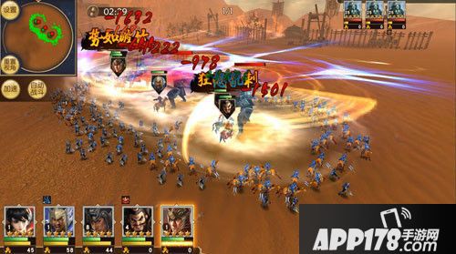 一骑当千2最新资料片