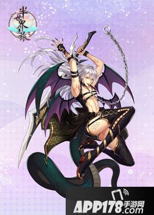 半世界之旅鸣蛇剧情