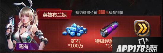 2018 Chinajoy：EA授权正版红警手游蓄势待发