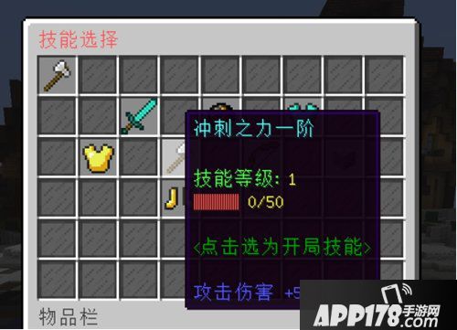 我的世界中国版梦之国暑假狂嗨 不一样的游戏体验！