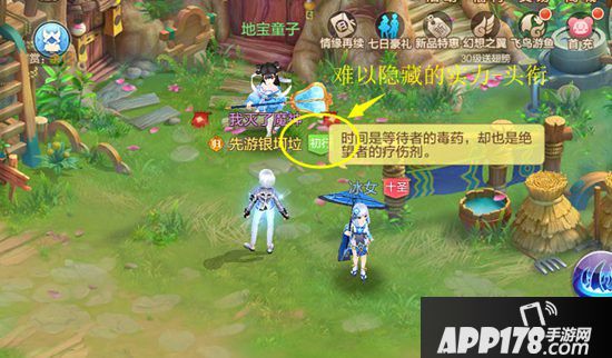 自由幻想手游头衔怎么升级 自由幻想手游头衔系统