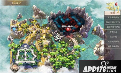 蜀门手游文蛛洞