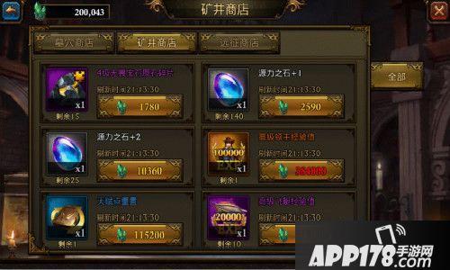 火器文明死亡矿井