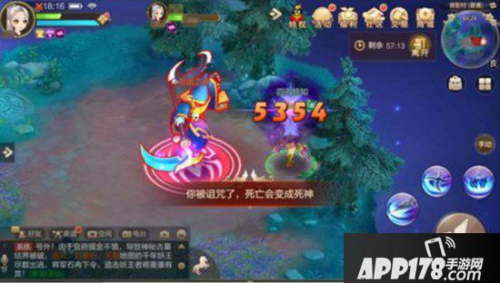 自由幻想手游夜影村攻略 夜影村挑战怎么过