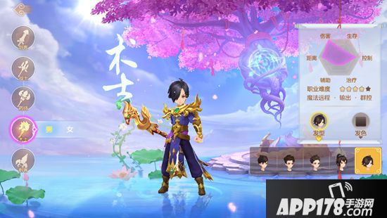 自由幻想手游术士宝石怎么搭配 自由幻想手游术士装备宝石选择