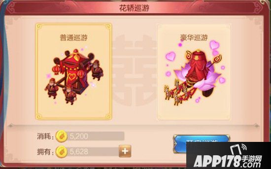 自由幻想手游结婚攻略 自由幻想手游怎么结婚