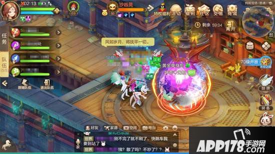 自由幻想手游纯阳宝塔攻略 纯阳宝塔挑战怎么过