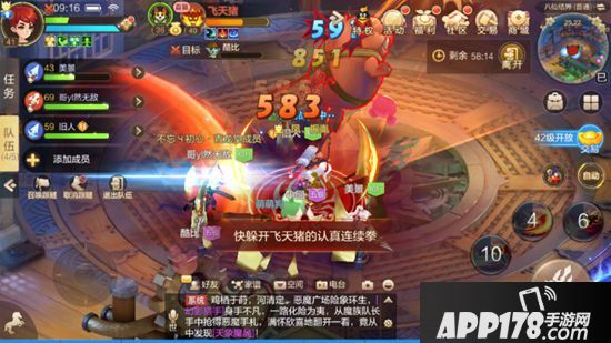 自由幻想手游八仙结界挑战怎么打