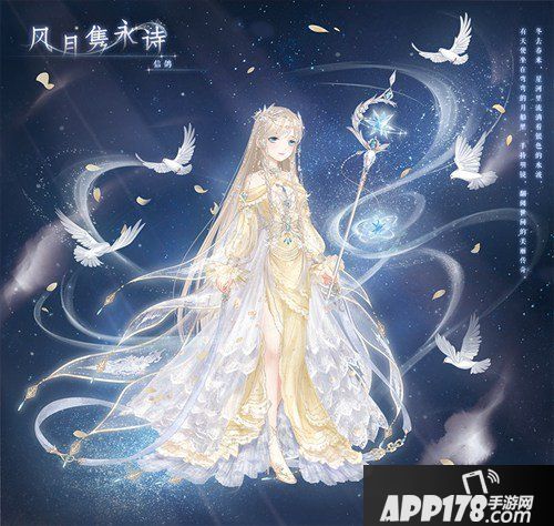 奇迹暖暖暑期狂欢第三弹 首充双倍重置累计充值送套装！