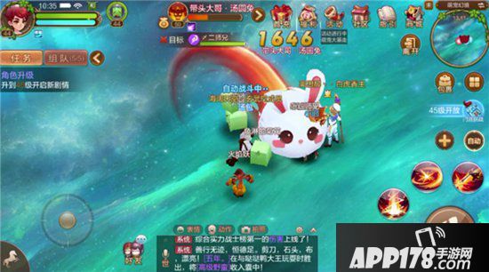 自由幻想手游萌宠大作战攻略