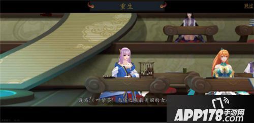 妖神记不删档评测