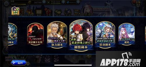 为谁而炼金4.0版