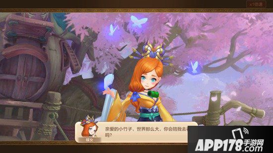 自由幻想手游火鸟坐骑怎么得 火鸟坐骑在哪领