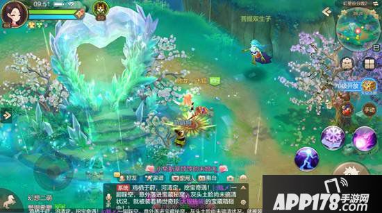 自由幻想手游遥有孤光一点萤 近看水晶应眼帘位置在哪