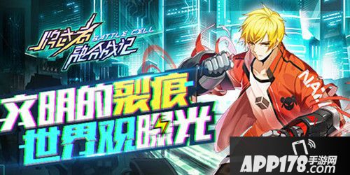 APP178一周开测腾讯版阴阳师