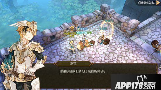 风之大陆手游圣痕系统攻略 圣痕选择推荐