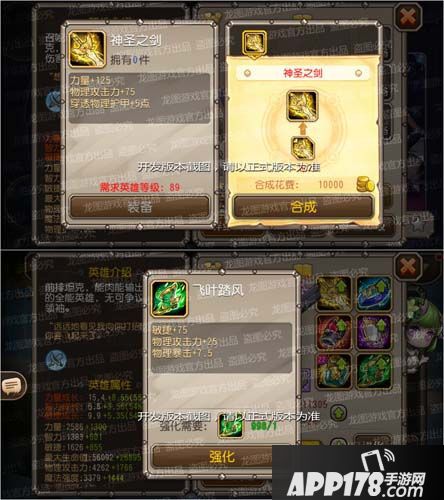 星舰轰炸，失重力场《小冰冰传奇》新泰坦银河提督霸气来袭！